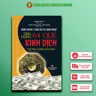 Book - Application of 64 I Ching Hexagrams in Business (The Secret to Getting Rich) (Hardcover)
