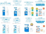 現貨🔥8️⃣款官方正貨✅ 日本 Shiseido 資生堂 IHADA 藥用抗敏極潤保濕系列▫️Cleanser 洗面乳 140ml ▫️Toner 化妝水180ml▫️Emulsion保濕乳液 135