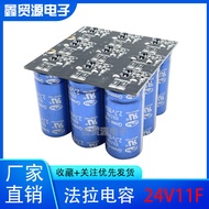 GDCPH Super Capacitor 24V11F Super Farad Capacitor Bank 2.7v100f Backup Power Supply 24V