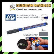 GM02 สีเทา GUNDAM MARKER PEN TYPE PANEL LINE กันดั้มมาร์คเกอร์แบบหัวปากกาสำหรับตัดเส้นพลาสติกโมเดล [Gunpla Kits]