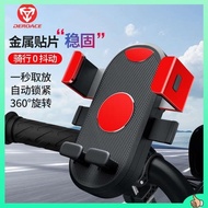 Electric car bicycle mobile phone holder shockproof cycling navigation battery motorcycle delivery rider mobile phone machine holder