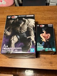 2隻 幽遊白書 一番賞 masterlise A賞 B賞 戶愚呂（弟）　浦飯幽助 暗黑武術會 暗黑武術大會 暗黑武術会編