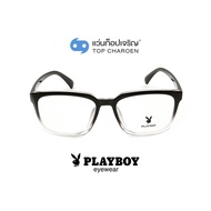 PLAYBOY แว่นสายตาทรงเหลี่ยม PB-35470-C4 size 54 By ท็อปเจริญ