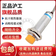Proximity Switch LJG18A-8/Z2CN2 DN2 CP2 DP2 Z0AN2 ZOBN2 J2A2 B2 Sensor