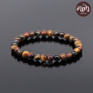 อาเป่า หินไทเกอร์อายส์ 3 สี สามทหารเสือ Tiger Eye ขนาด 6 มิล คัดหิน หินตาเสือ คตไม้สัก กำไลหินสี กำไ