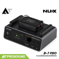 NUX B-7 PRO ระบบอินเอียร์มอนิเตอร์ไร้สาย Stereo ความถี่ 2.4 GHz ระยะทำงาน 50 เมตร AT Prosound