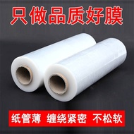Stretch Wrap Packing Film pe Stretch film50cm Wide Plastic Protective Film Packaging Film Large Roll