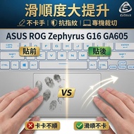 [Ezstick] ASUS ROG Zephyrus G16 GA605 GA605WV Mousepad Touchpad Protector