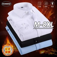 M-8XL Korean Basic Thick Shirt Men Simple Casual Loose Business Plus Size Long Sleeve Shirt