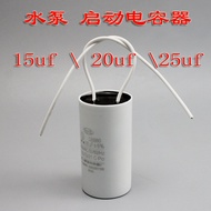 15uf 20uf 25uf Water Pump Capacitor Washing Machine Capacitor Motor Starter Capacitor Accessories