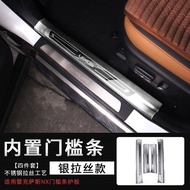 Lexus NX200 NX260 NX300 NX300H Threshold Strip Welcome Pedal Modified Decoration