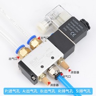 Pneumatic solenoid valve4V210-08Two-position five-way cylinder reversing valve AC220V Electromagneti