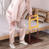 Syllere - 包送貨 -【落地款】老人床邊扶手 可移動家用扶手起身器 扶手架 老人扶手欄桿 老人床邊護欄 長者床邊扶手 老人起床助力器 黃色 防滑包邊/帶吸盤 [平行進口] 黃色 簡約款/防滑包