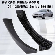 Applicable to2004-2012Bmw3 Series E90 E91 Interior Door Handle Car Accessories Interior