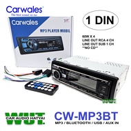 Carwales วิทยุรถยนต์ เครื่องเล่น 1ดิน 1DIN mp3 usb aux in Bluetooth Carwales CW-MP3BT