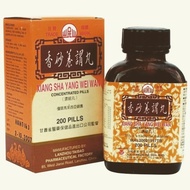 岷山牌 浓缩香砂养胃丸 XIANG SHA YANG WEI WAN