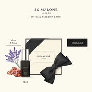 [Little Luxury] Jo Malone London - Cologne Intense 9ml/ 3floz - โจ มาโลน ลอนดอน น้ำหอม