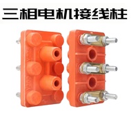 Three-Phase Motor Terminal Board Y Series Terminal Post Thickened Motor Terminal Board Terminal Moto