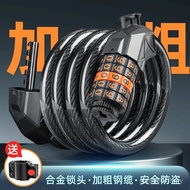 Combination Lock Accessories Chain Lock Portable Bicycle Lock Anti-theft Electric Bike Bicycle Lock 
