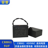 Ready Stock CBB61 9UF 450V Electric Fan Floor Fan Range Hood Motor Starter Capacitor Brand New Authe