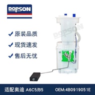4B0919051E 6N0919087F 3B0919051C A6C5/B5 Fuel Pump Assembly