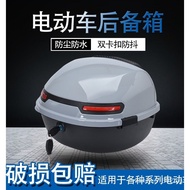 Electric Car Trunk Battery Car Trunk Women's Motorcycle Storage Box Scooter Toolbox Storage Box