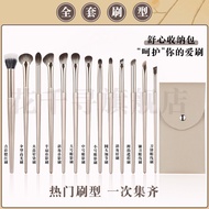 ✨ Bộ Cọ Makeup 15 Chiếc - Cọ Kẻ Mắt Cực Chính Xác + Cọ Tán + Cọ Giữ Nước