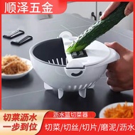 Kitchen fruit and vegetable slicer, multi-functional grater, draining basket, household lazy slicer 