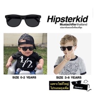 แว่นกันแดดเด็ก Hipsterkid &amp; Mustachifier Sunglasses Age 0-2yrs. 3-6 yrs.