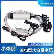 Submersible Pump Universal Volt Small 48V60V72 Water Pump Agricultural Irrigation Household DC Batte