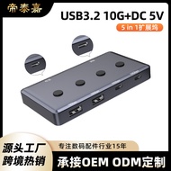 USB3.2 Docking Station Independent Button Splitter Multi-Port Docking Station 10G HUB USB HUB Extern