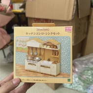 Sylvanian families | Sylvanian Families อะนิเมะสาวตัวเลขอนุบาล Series Happy Primary School Rainbow C