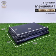 ฐานรองพระ ลายหินอ่อนดำ ใบบุญเฟอร์นิเจอร์ วัสดุเป็น โพลีสไตรีน (Polystyrene PS) ฐานพระ แท่นพระ ฐานวาง