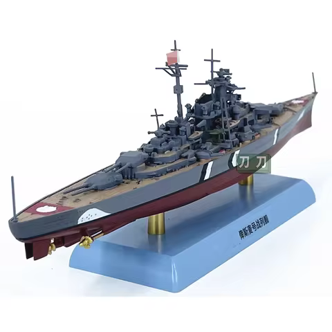 Diecast 1:1000 Scale Bismarck Battleship Model Alloy Hull Simulation Ship model Completed Collection
