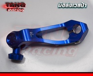 มือลิงเบรคหลัง งาน CNC สำหรับ Vespa ทุกรุ่น !!! แบรนด์ Pazzo