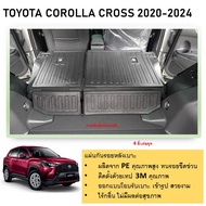 แผ่นกันรอยเบาะพนักพิงหลัง Corolla CROSS 2020 -ปัจจุบัน