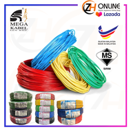 MEGA KABEL Mega Cable 1.5mm 2.5mm 4.0mm GEM CABLE PVC Insulated Cable Wire 100% Pure Copper (SIRIM)