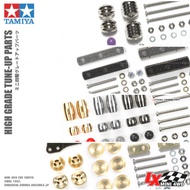 Tamiya Four-Wheel Drive Modified Accessories Tintin Metal Strip Split Thin Tin 95340 95435 95324 154