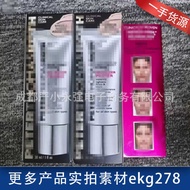 P e t r T h o m s a R I n FM x N-i l Makeup Primer 3 0