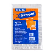 Sep Pack Hot Bag 6x9 Inches 500 g. (SAVEPAK 6x9" 500 g)