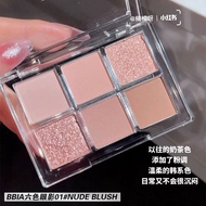 BBIA Eyeshadow Palette Six Colors Grain 06 Full Matte Pearl 04 Purple Pink Gentle Low Saturation Lit