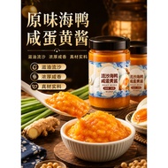 Authentic Glitter Sea Duck Salted Mayonnaise Official Flagship Store No Additives Mixed Noodles Bibi