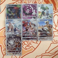 (繁中)ptcg AS6a AS6b 瓦斯彈 瑪狃拉 艾路雷朵 長毛狗 煤炭龜 龍頭地鼠 大鋼蛇 CHR 