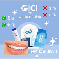 一次见效👍美白100% SOM1 CICI牙粉 牙贴 口腔喷雾 现货配套 牙齿保证白100% 正品秒发现货