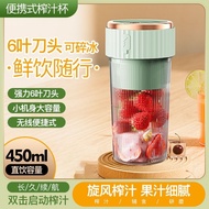 juice blender fruit blender portable blender Six Juicer Electric Juice Cup Household Portable All-in