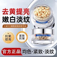 Essence Whitening Fade Decomposition Black Plain Color Spot Genuine L-Vitamin C Soft Capsule 12.7