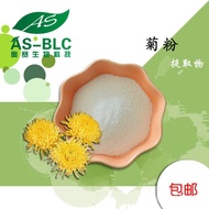 Borong 90% Inulin Dalam Stok Inulin Penghantaran Percuma Ekstrak Tumbuhan Serat Pemakanan Jerusalem 