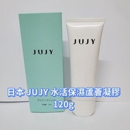 日本 JUJY 水活保濕蘆薈凝膠  120g