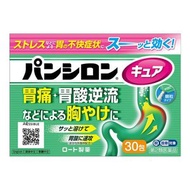 樂敦製藥 Pansiron SP 胃腸藥 30包【第2類醫藥品】
