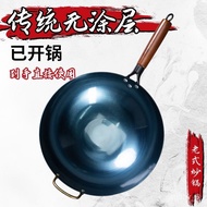 KY-$ Zhangqiu Craft Traditional Old Fashioned Wok Uncoated Refined Iron Pan Wrought Iron Frying Pan Home Gas Stove Pot-F